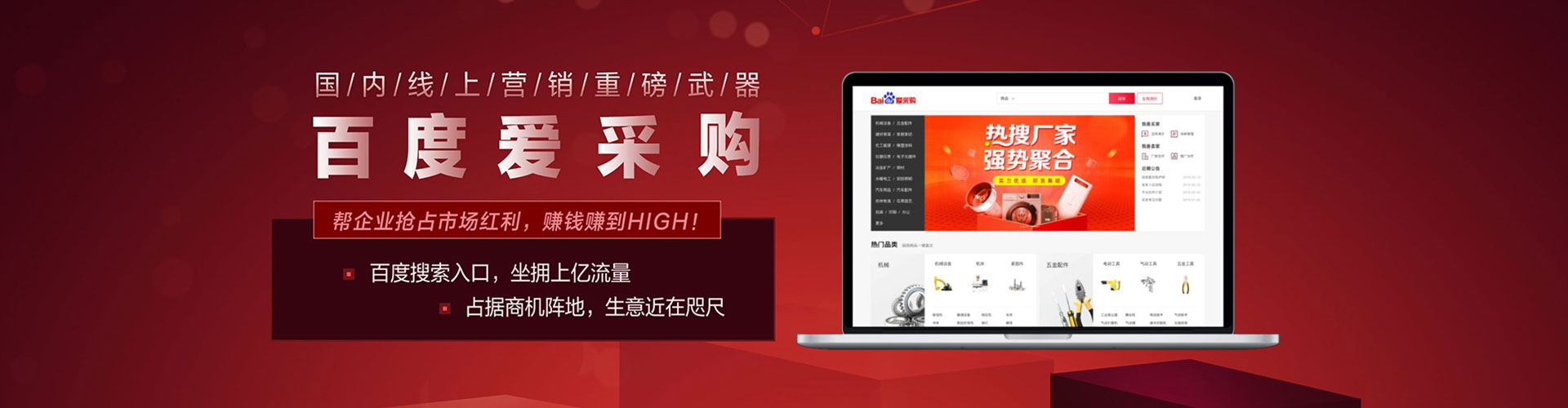 镇宁布sem专员