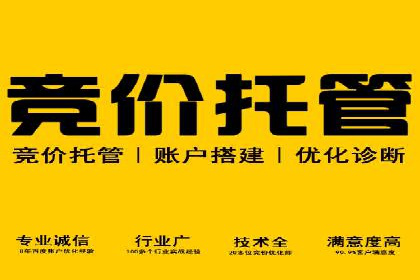 百度竞价包年推广案例对比分析
